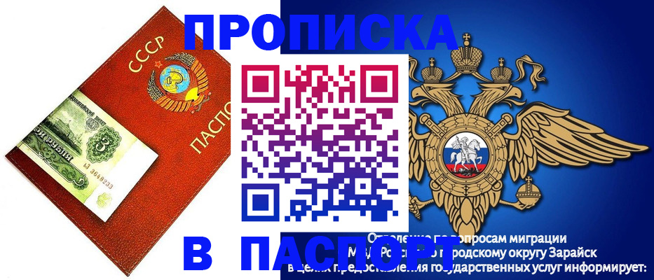временная регистрация 2025 в Тамбовской области