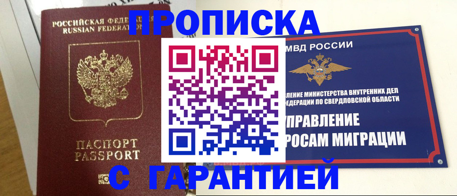 найти адрес прописки в Тамбовской области