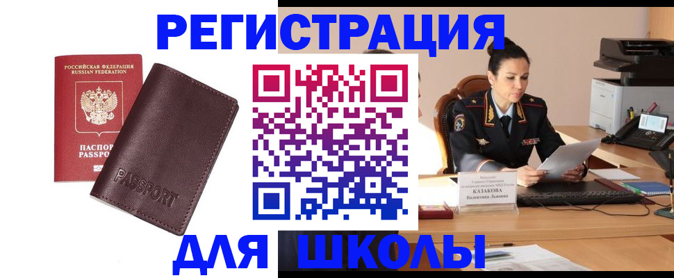 временная регистрация адрес в Тамбовской области