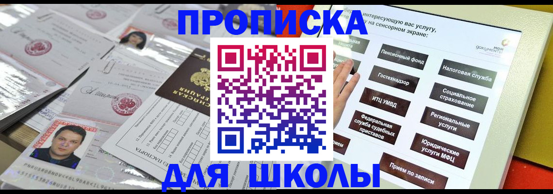 пропишу в квартире в Тамбовской области