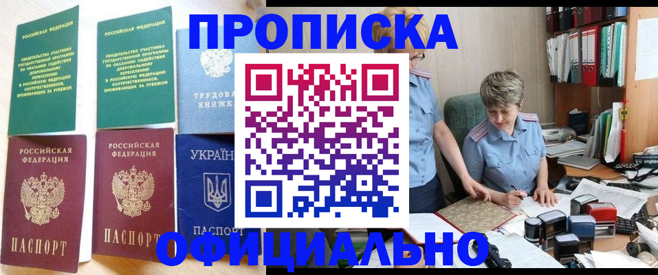 регистрация для дет. сада в Тамбовской области