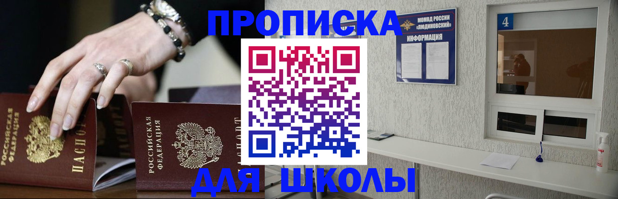 пропишу в квартире в Тамбовской области